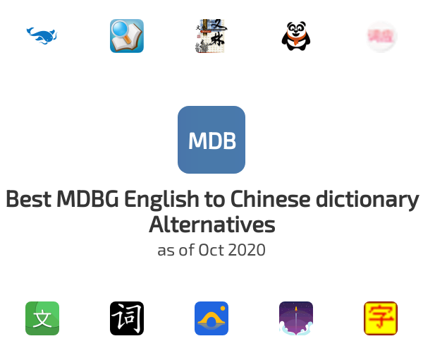 mdbg chinese dictionary